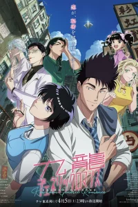 Обычный роман в Коулуне